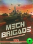 Atari  800&nbsp; - &nbsp;mech_brigade_d7